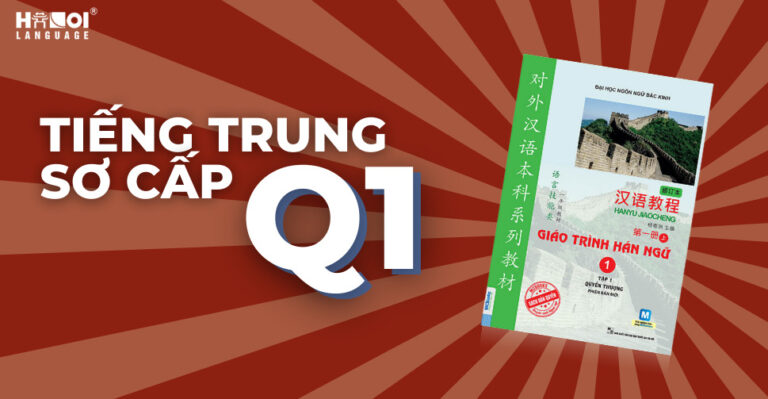 Tiếng Trung Sơ Cấp Quyển 1